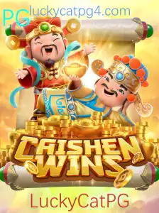 Descubra as Emoções e Regras de CaishenWins