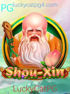 Explorando o Fascinante Mundo de ShouXin: Um Guia Completo